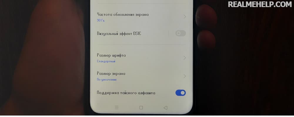 Отключить автоматическое использование заглавных букв в клавиатуре Android