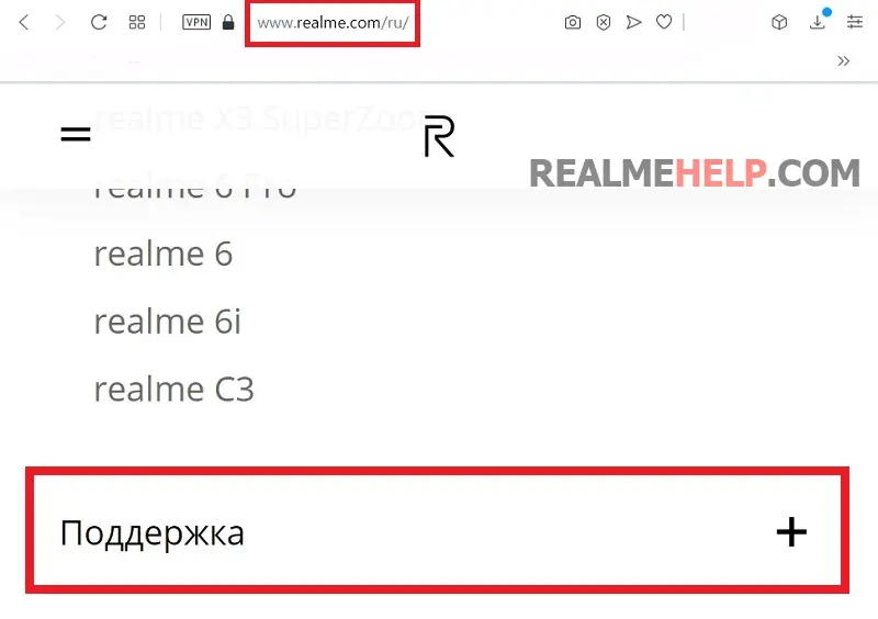 Realme Support Website