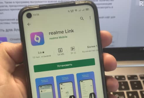 Приложение Realme Link