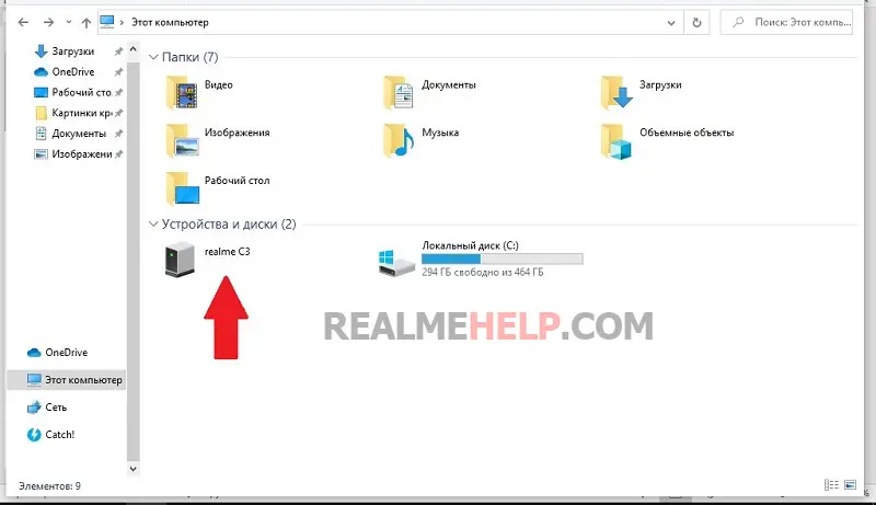 Realme USB connection to PC