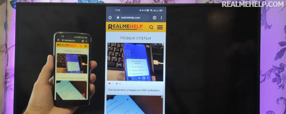 How to connect a Realme smartphone to the TV