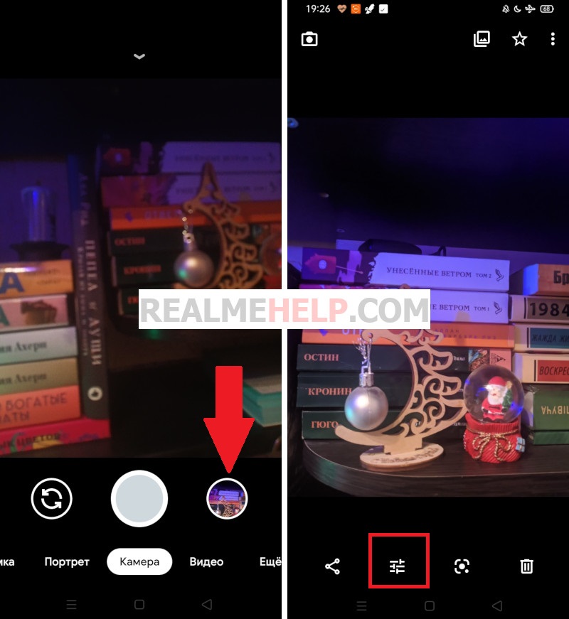 Google Camera Tryb nocny Realmi