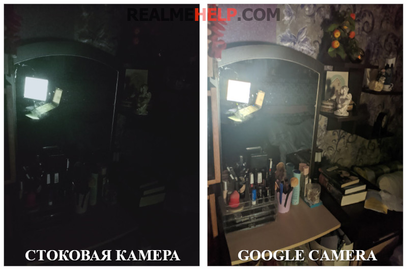 Tryb nocny w kamerze Google