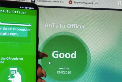 Как проверить телефон Realme на подлинность