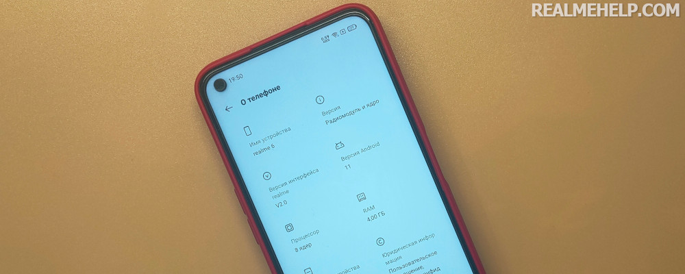 Answers to popular questions about Realme UI