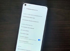 How to hide all personal data on Realme