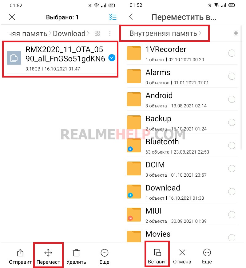 Откат Realme UI 2.0 до Realme UI 1.0