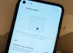 How to make a screen recording on Realme