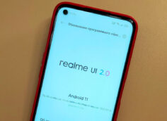 List of all the necessary files for Realme firmware
