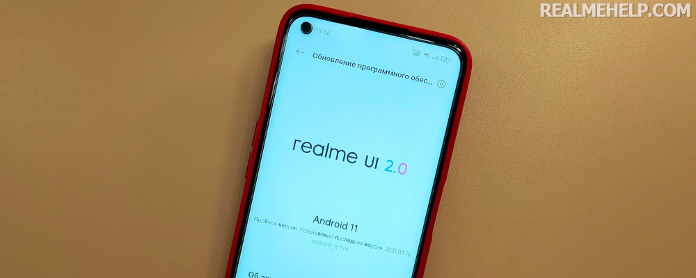 List of all the necessary files for Realme firmware