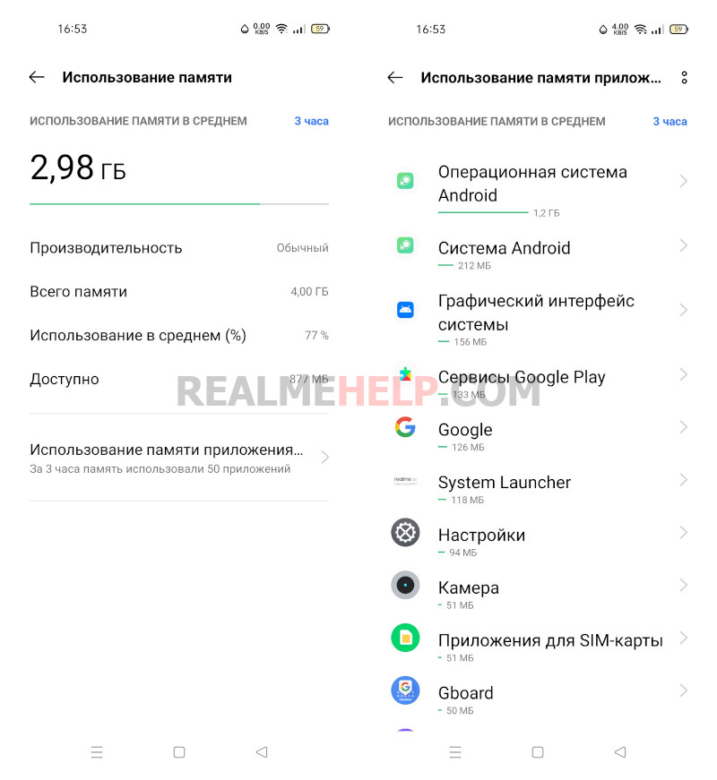 Developer mode features on Realme