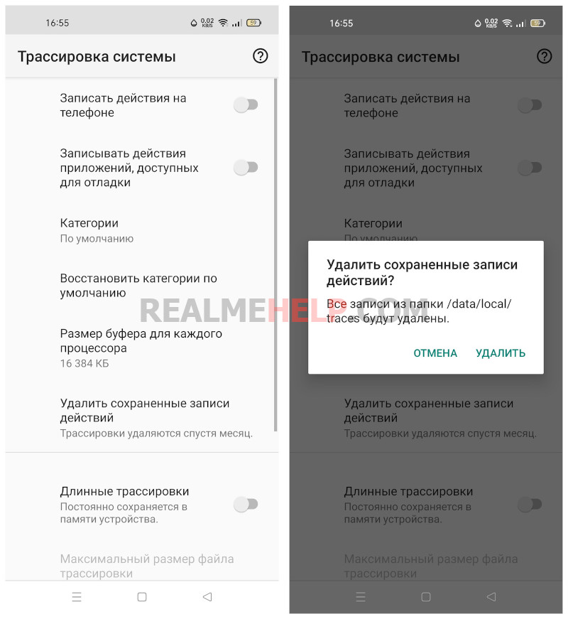 Developer mode features on Realme