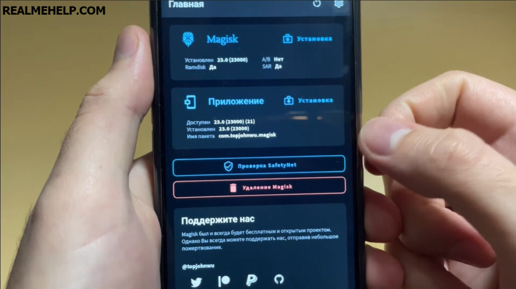 На этом телефоне рут можно получить через cwm смотри urls