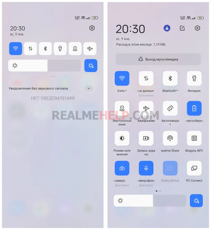 Realme UI 3.0 панель уведомлений